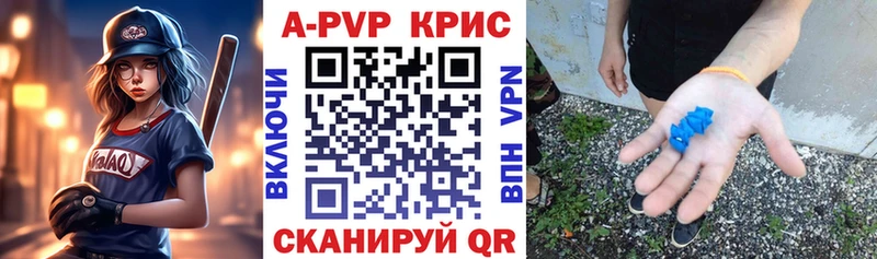 Alpha-PVP Crystall  Купить закладки  Богородицк 