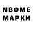 Марки 25I-NBOMe 1500мкг malissa Ki
