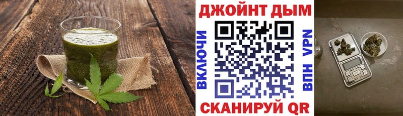 Купить закладки  Богородицк  Canna-Cookies марихуана 