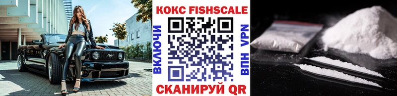 Кокаин Перу  Купить закладки  Богородицк 