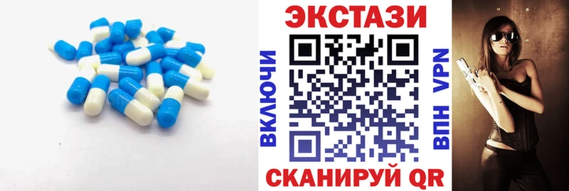 ЭКСТАЗИ VHQ  Купить где  Богородицк 