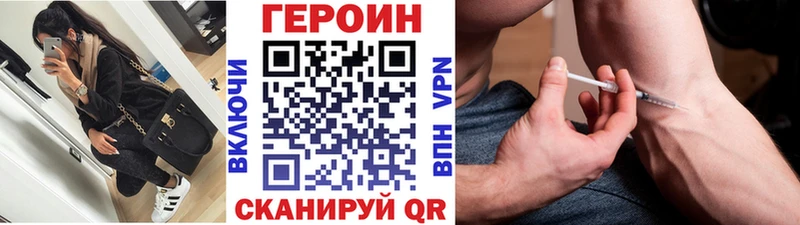 ГЕРОИН афганец  Купить  Богородицк 