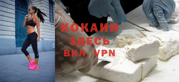 ALPHA-PVP Карталы
