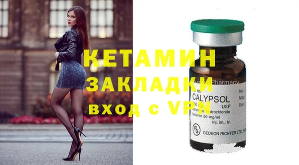 мяу мяу мука Касимов