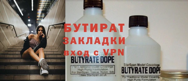 ALPHA-PVP Карталы