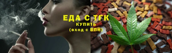 таблы Карпинск