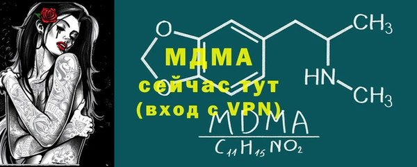 мяу мяу мука Касимов