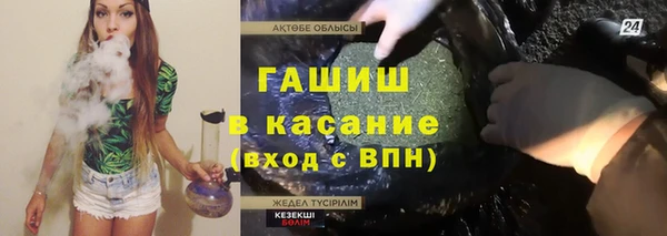 ALPHA-PVP Карталы