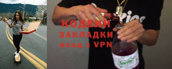 таблы Карпинск