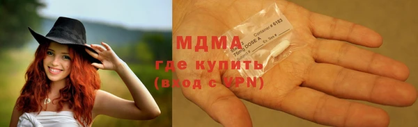 мяу мяу мука Касимов