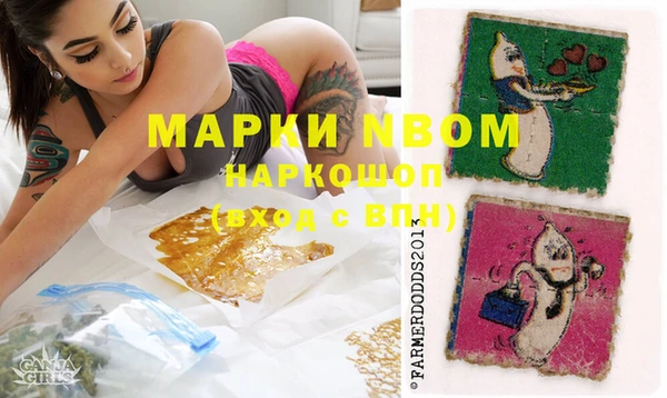 таблы Карпинск