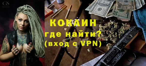 мяу мяу мука Касимов