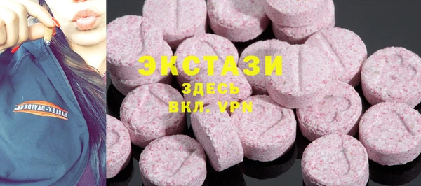 таблы Карпинск