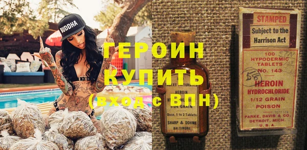 таблы Карпинск
