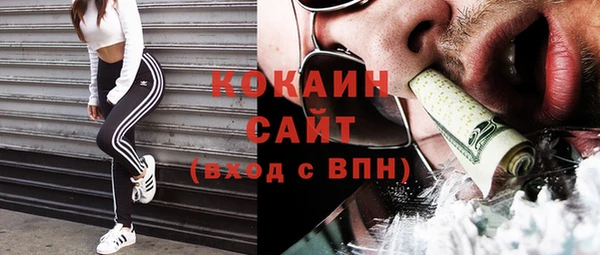 мяу мяу мука Касимов