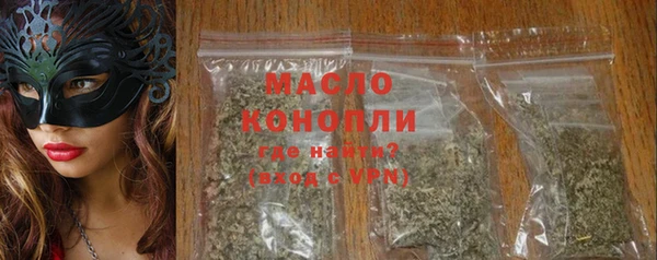 мяу мяу мука Касимов