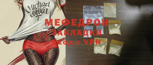 мяу мяу мука Касимов