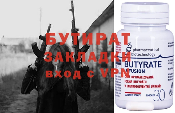 ALPHA-PVP Карталы