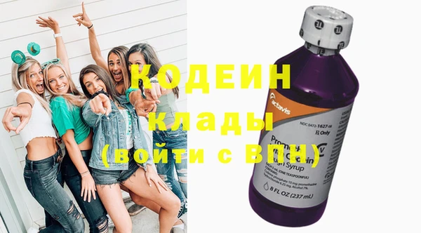 мяу мяу мука Касимов