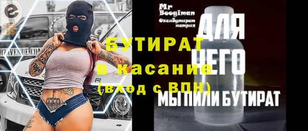ALPHA-PVP Карталы