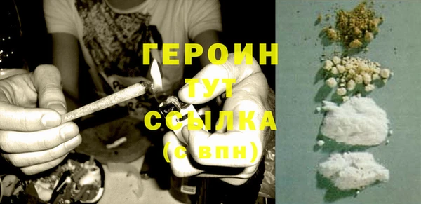таблы Карпинск