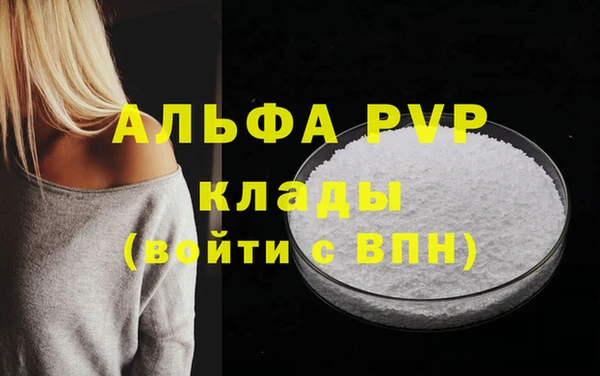 мяу мяу мука Касимов