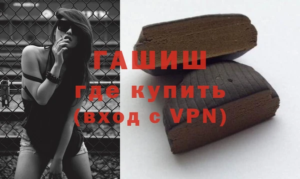 таблы Карпинск