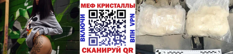 Мефедрон mephedrone  Богородицк 