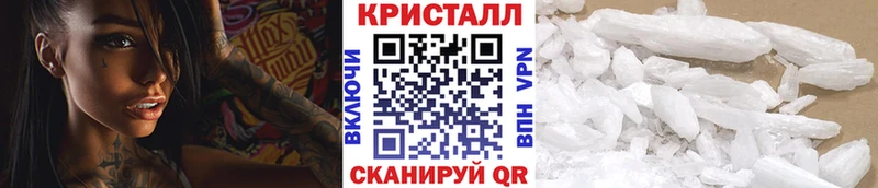Купить где  Богородицк  МЕТАМФЕТАМИН пудра 