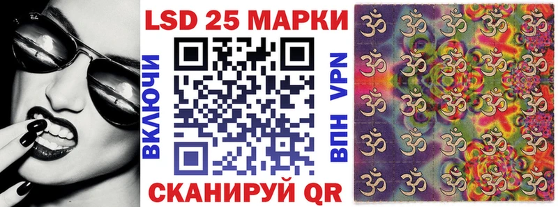 Купить где  Богородицк  Наркотические марки 1,8мг 