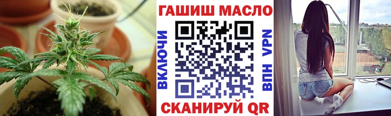 ТГК концентрат  Купить закладки  Богородицк 